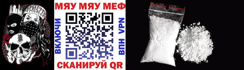 Купить COCAIN  Альфа ПВП  Марихуана  Мефедрон  Нижнекамск