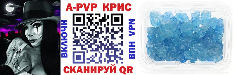 Купить закладки  Нижнекамск  Alfa_PVP СК 