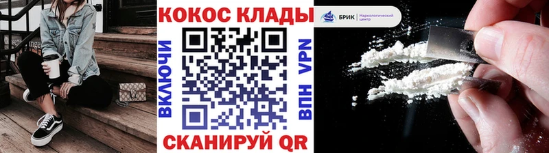 Купить закладки  Нижнекамск  Кокаин Боливия 