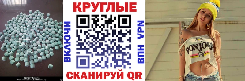 Купить закладки  Нижнекамск  Ecstasy Punisher 