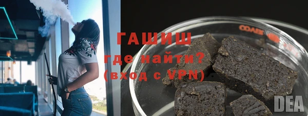 метадон Сафоново