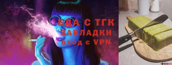 метадон Сафоново