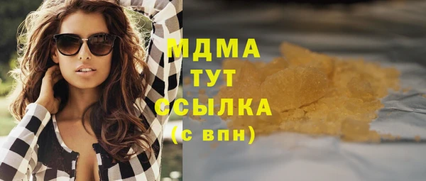 СК Саяногорск