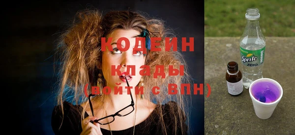 СК Саяногорск