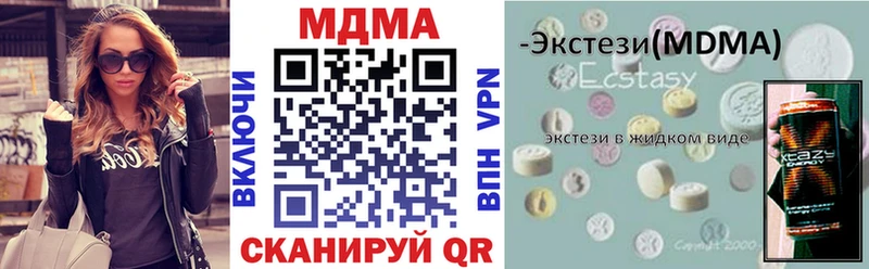 Купить где  Нижнекамск  МДМА молли 