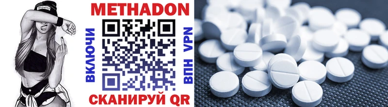 Купить где  Нижнекамск  МЕТАДОН белоснежный 