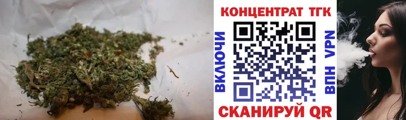 Купить закладки  Нижнекамск  ТГК концентрат 
